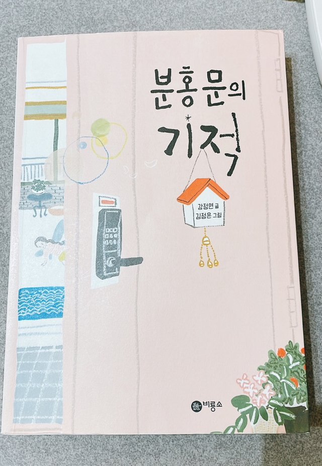 [꾸미기]KakaoTalk_20250819_211947019.jpg